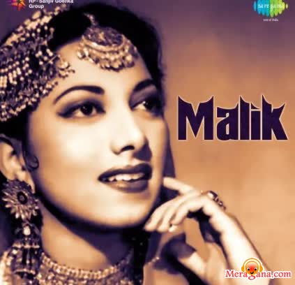 Poster of Malik (1958)